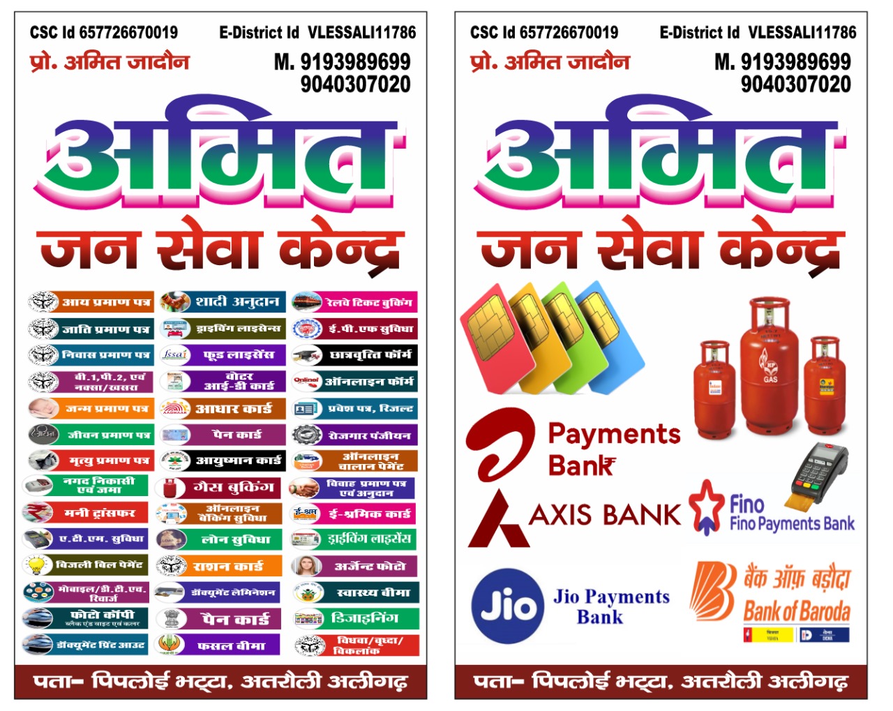 WhatsApp Image 2025-08-01 at 10.28.01 AM.jpeg